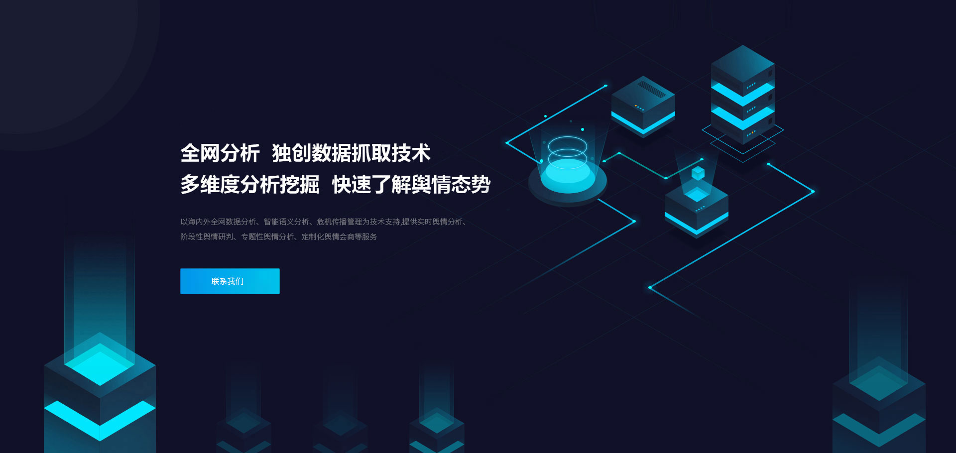 软件外包
