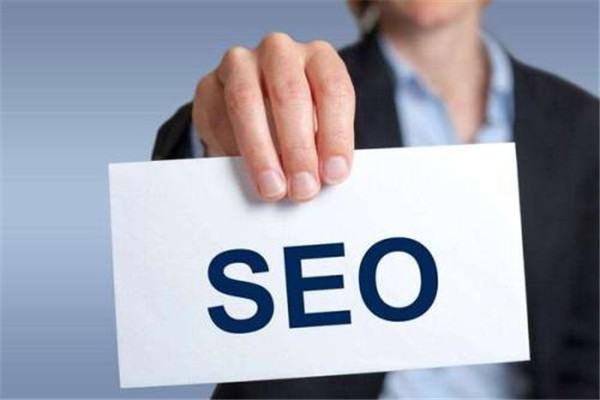 seo优化